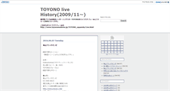 Desktop Screenshot of live.toyonomoderno.pinoko.jp