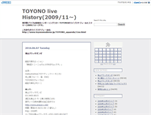 Tablet Screenshot of live.toyonomoderno.pinoko.jp