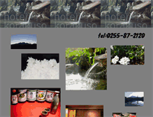 Tablet Screenshot of korakuso.pinoko.jp
