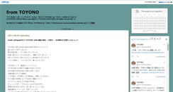 Desktop Screenshot of fromtoyono2.toyonomoderno.pinoko.jp